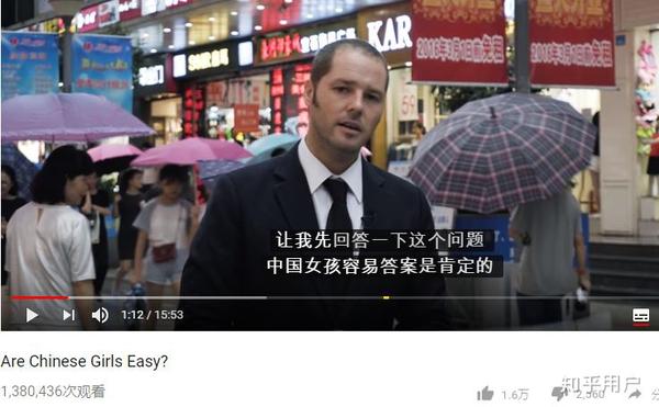 妇女如何看待中国easygirl