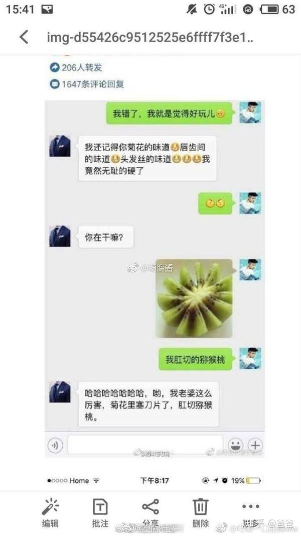 如何评价微博上的苏北先森和他的总裁?