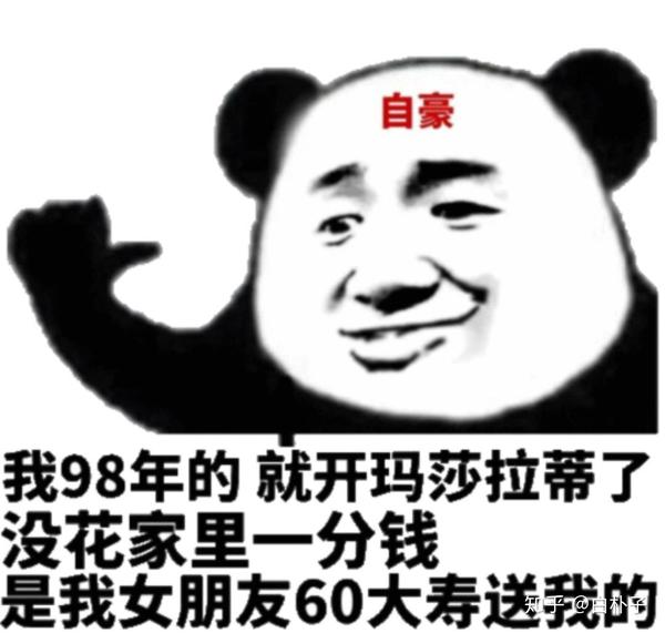 你微信里有哪些珍藏的沙雕表情包?