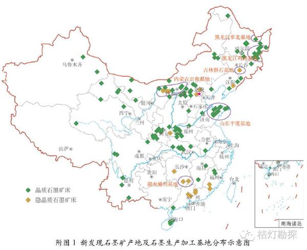 中国锂矿成矿区带分布图(缩略图)
