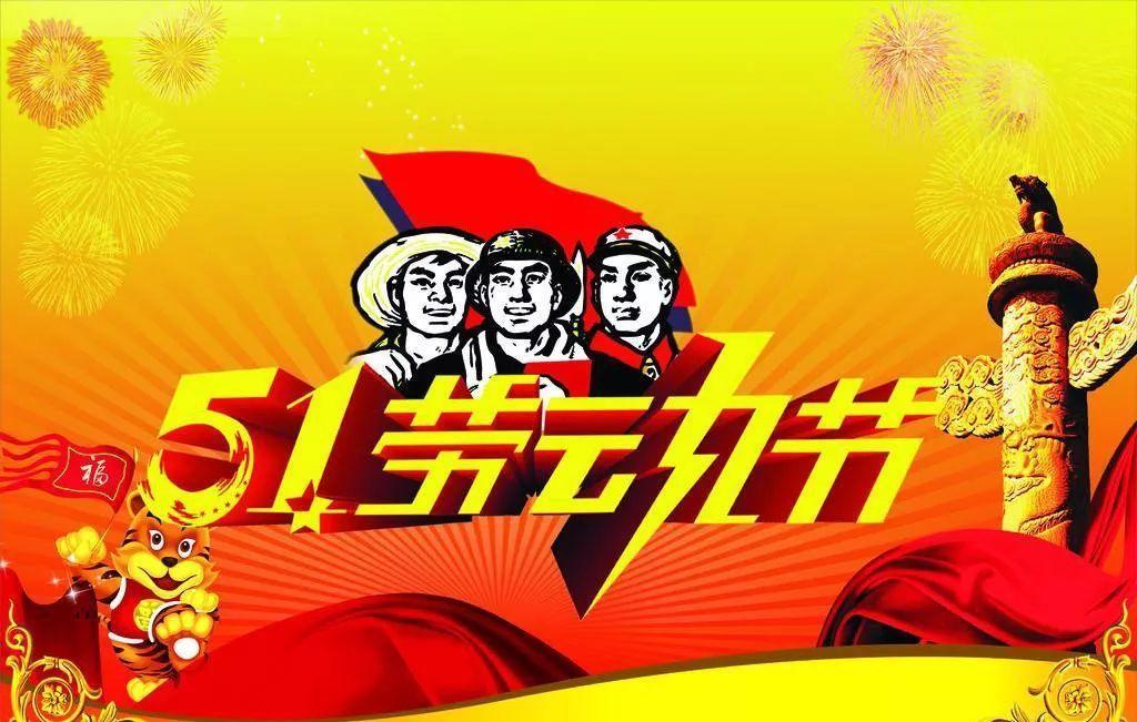 首发于微信公众号"源夏易学"        2021年5月1日,农历是:辛丑年