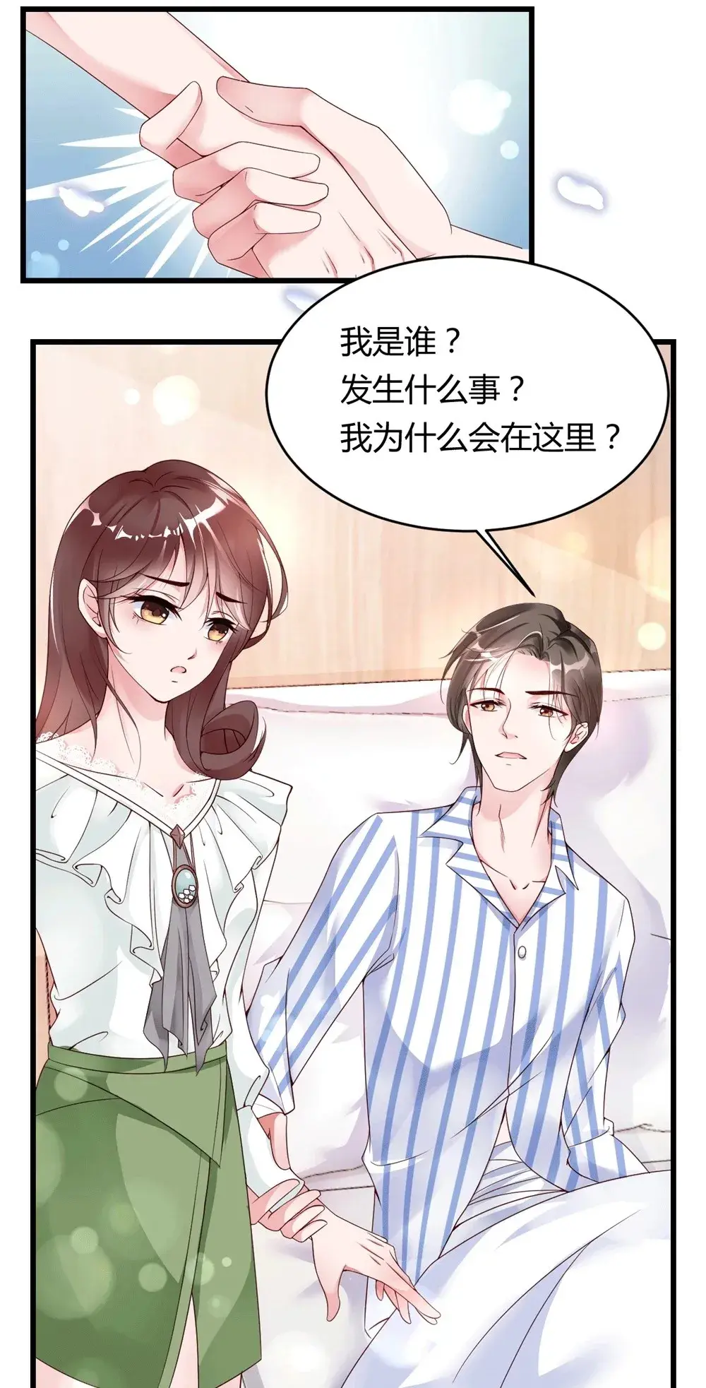 创作漫谈五月黑马狐狸的浪漫史一场精彩的职场恋爱头脑战
