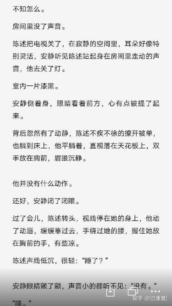 陈劲生倪迦陈述安静 车速较快不会描述啦就这样嘿嘿嘿嘿嘿嘿嘿嘿嘿嘿