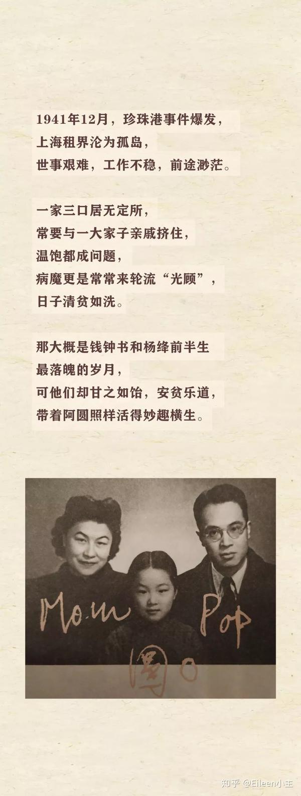 初恋66年,民国怼王爱情图鉴