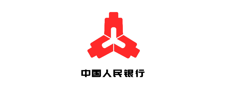 2021中国人民银行安徽省分行面试通知