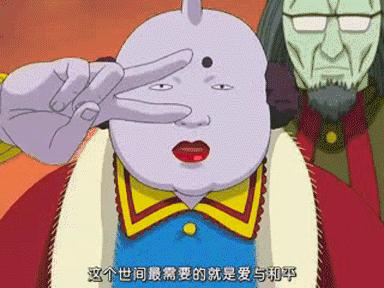 这个世间最需要的就是爱与和平 学托福的你最需要小生