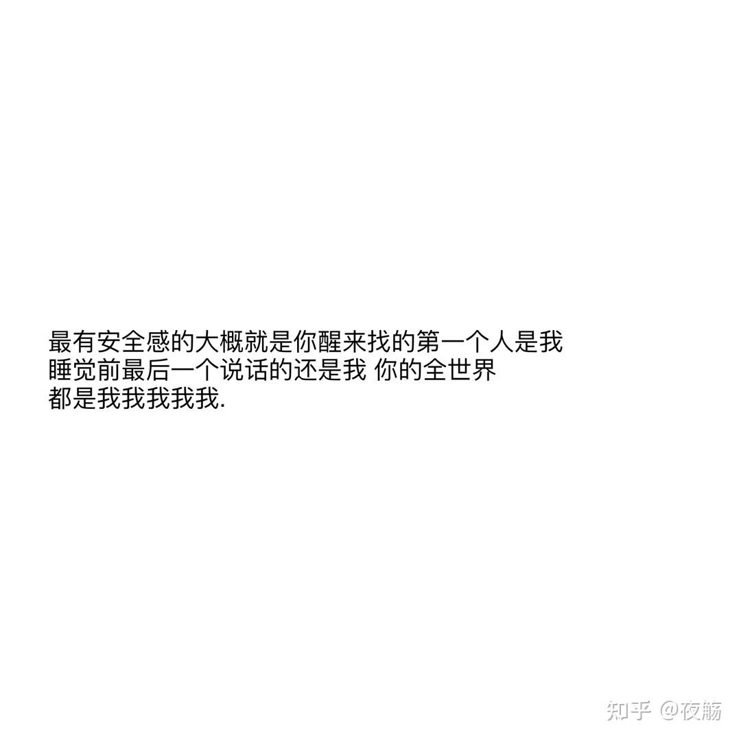 伤感文案夜晚想的人真的很重要