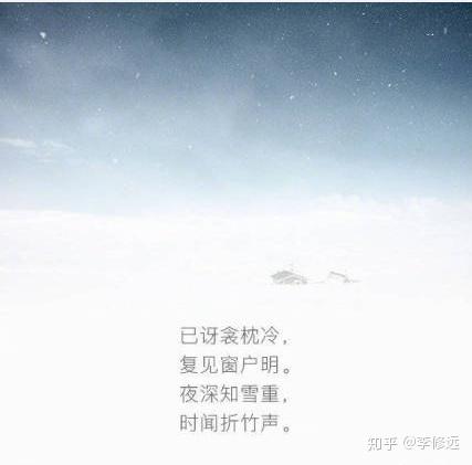 有哪些你觉得很诗意的句子?