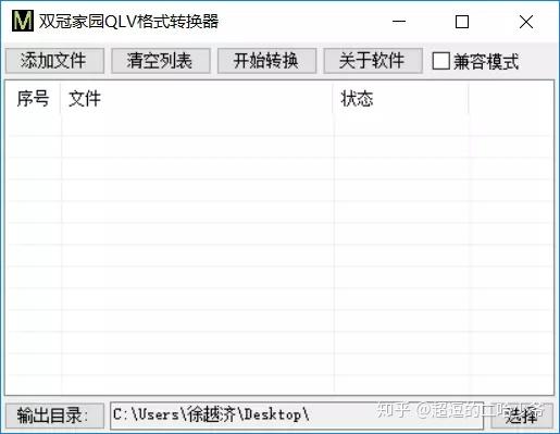 ts文件怎么合并mp4_格式工厂ts转mp4失败_ts文件怎么转mp4安卓
