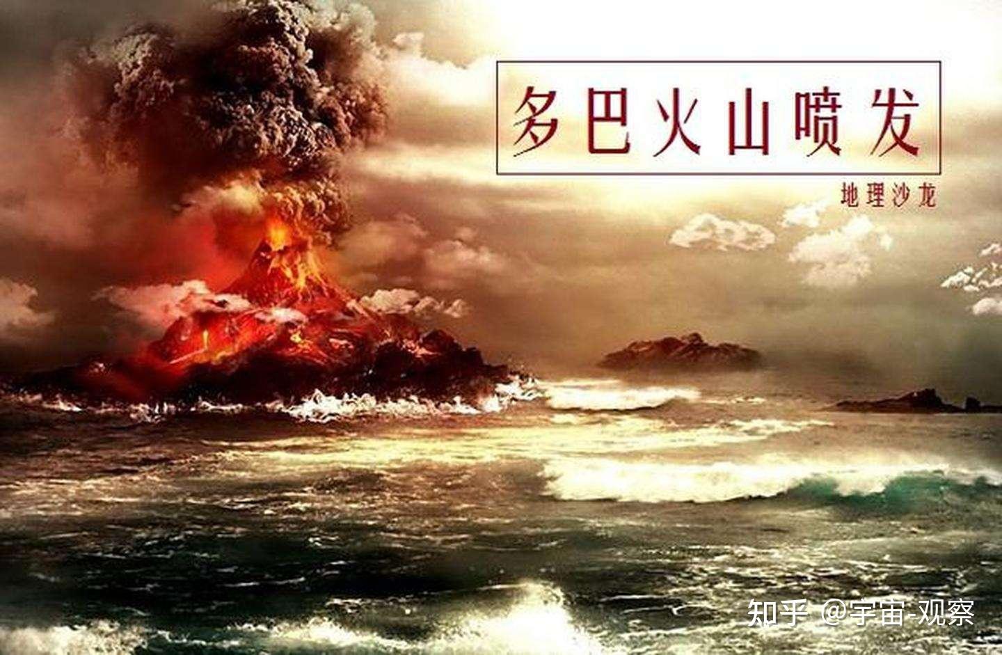 地球只剩下3000人74万年前的多巴火山爆发险些灭绝人类