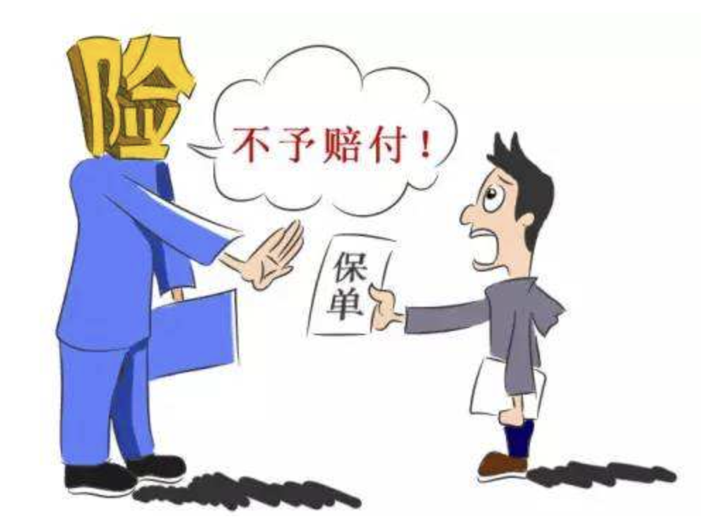 车辆商业险,车损险,三者责任险的免赔条款