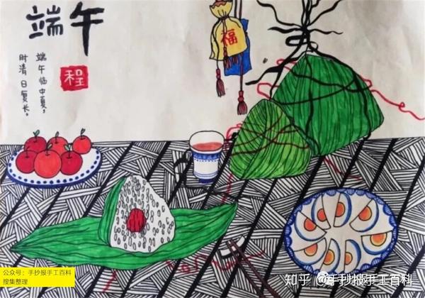 或是古典的青花磁盘,就是一幅美美的端午节绘画作品了