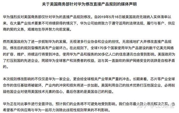 山大商务学院 网编部_美国商务部_美国安可顾问公司战略传播部 王潇 就职于美国吗