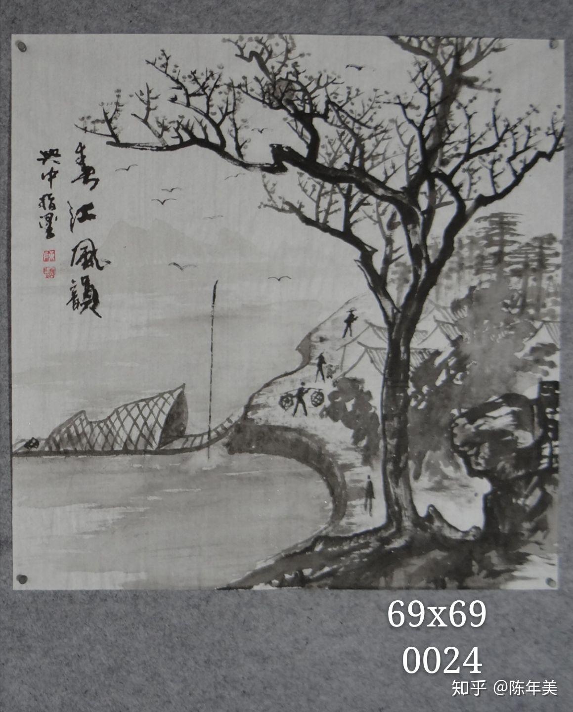 陈兴中老师指墨画部分作品集