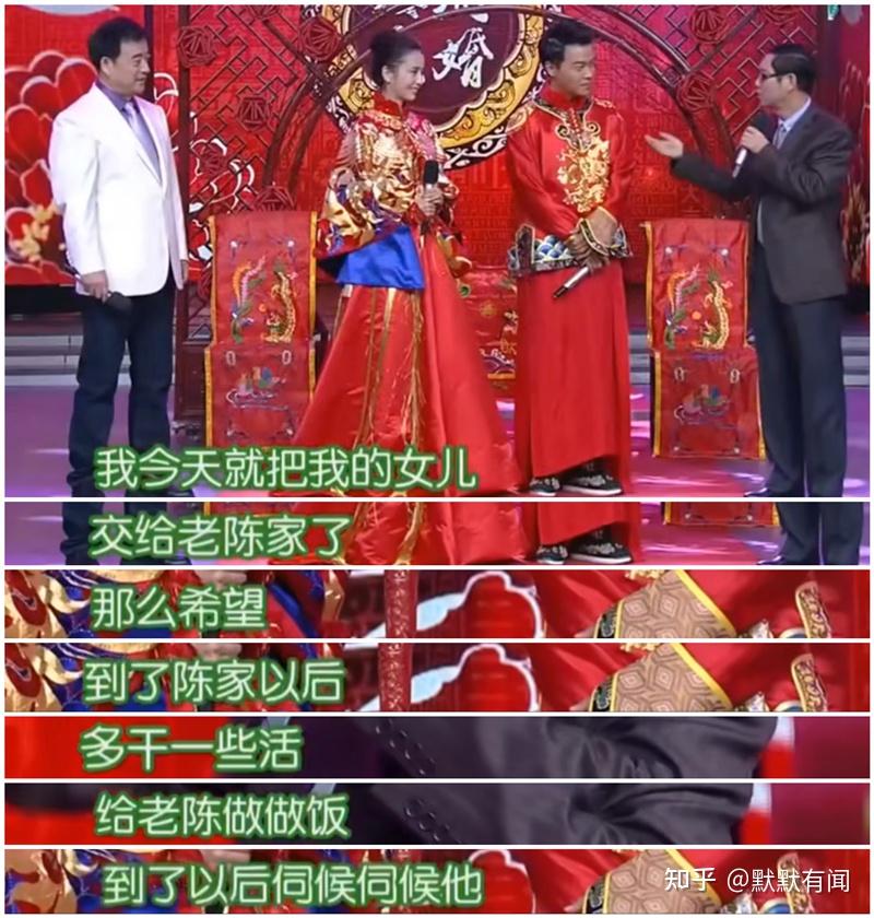 2014年,佟丽娅和陈思诚在快本上补办了一场中式婚礼,本来是一件极浪漫
