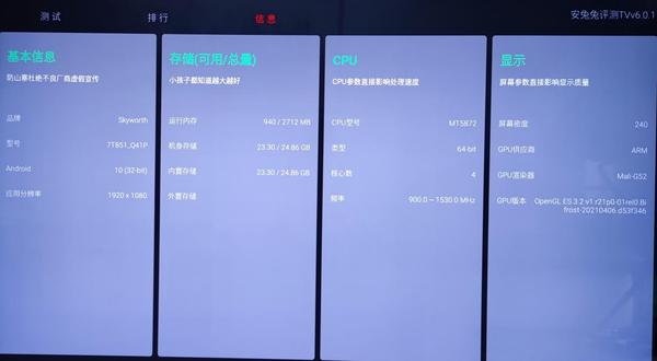 创维75英寸q41 pro无频闪电视土味体验