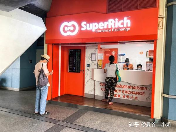出站路过superrich,顺便来看看汇率吧.