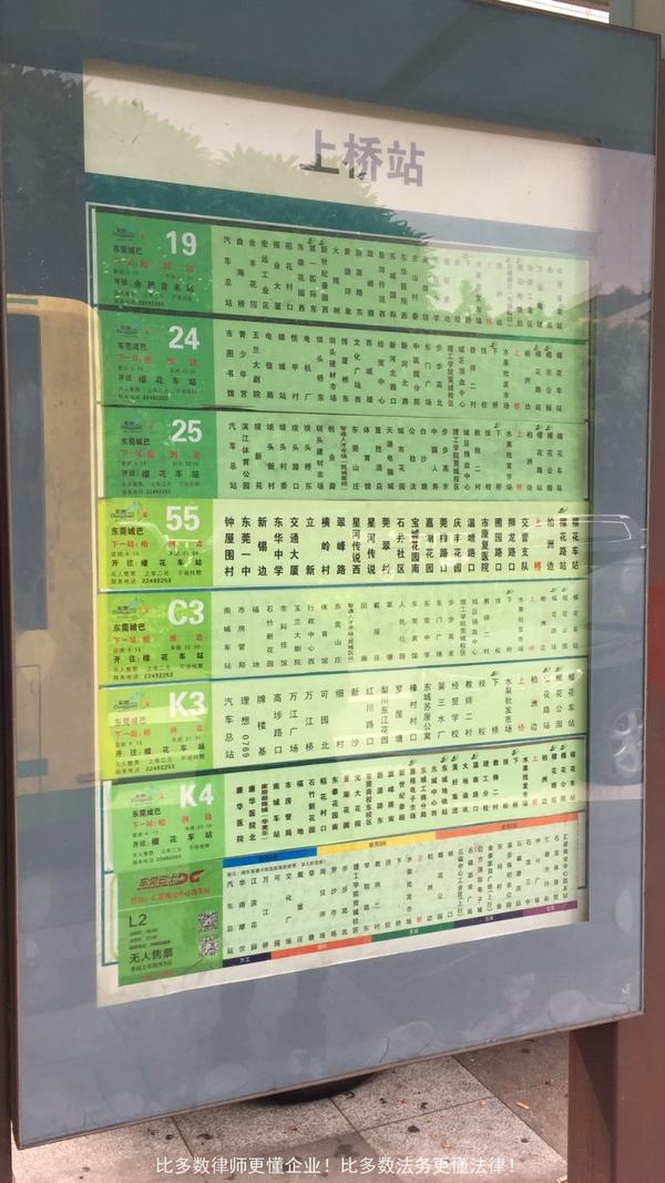 邮政编码:523111 广东省东莞市东城区上桥东莞市看守所**仓  ***收