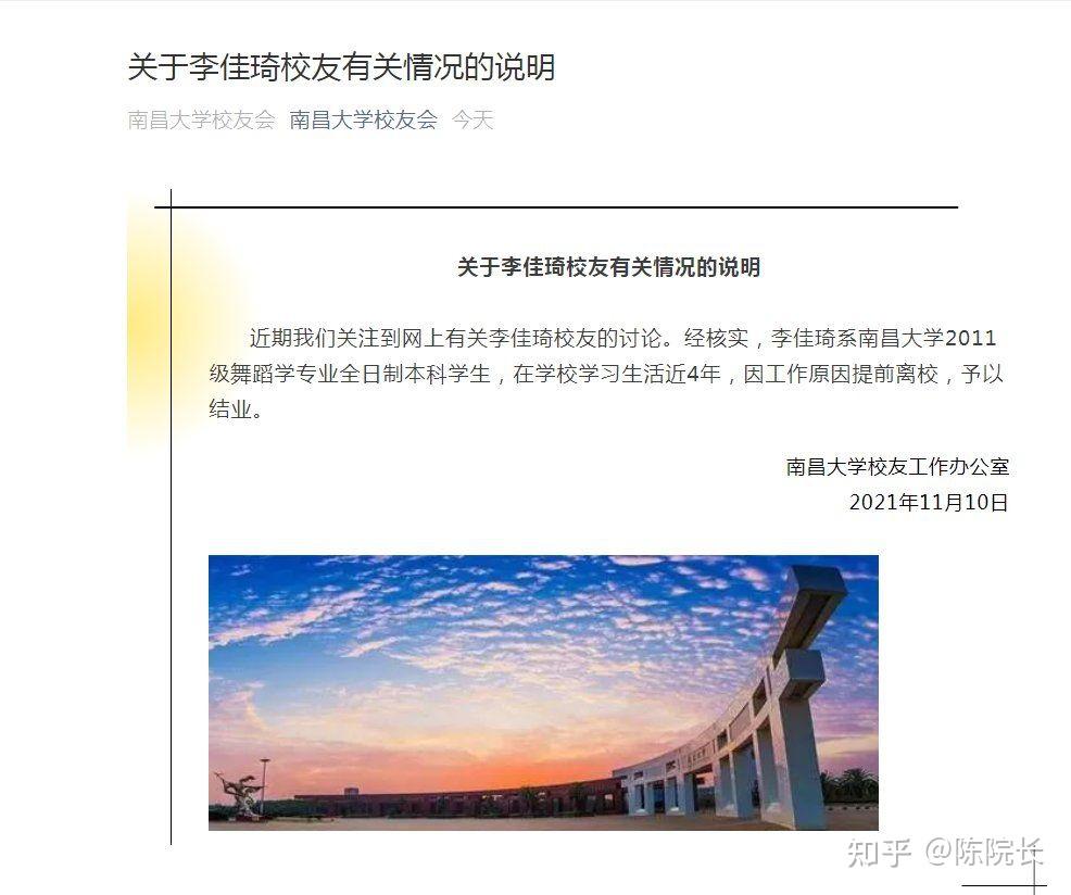倒霉:李*琦 - 知乎