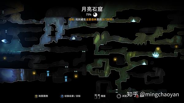 奥日的地图——月亮石窟部分
