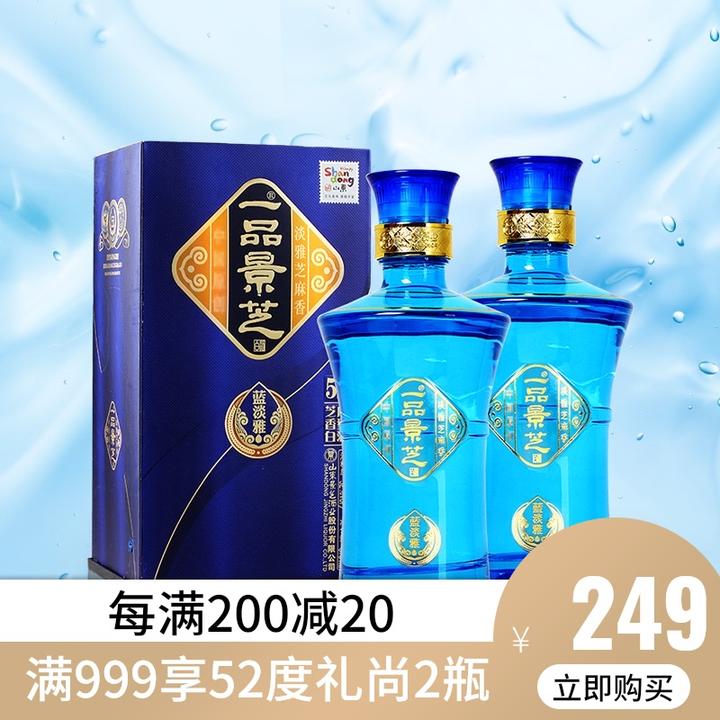 景芝一品景芝蓝淡雅52度375ml双瓶礼袋装年货白酒芝麻