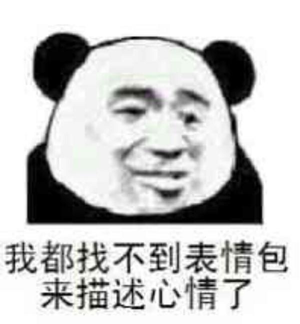 你有玩游戏的时候有过被气得半死的经历吗?