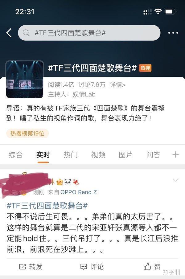 怎么看待时代俊峰把时代少年团团综火力全开粉丝见面会拿来和tf家族三