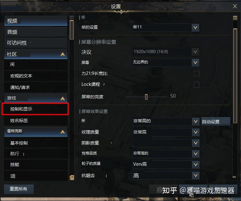 失落的方舟steam欧美服下载 暴喵加速一键领取 知乎