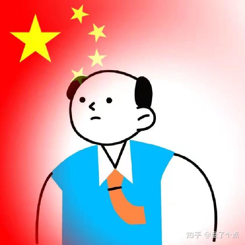 国庆节国旗渐变头像是对国旗的不尊重吗?