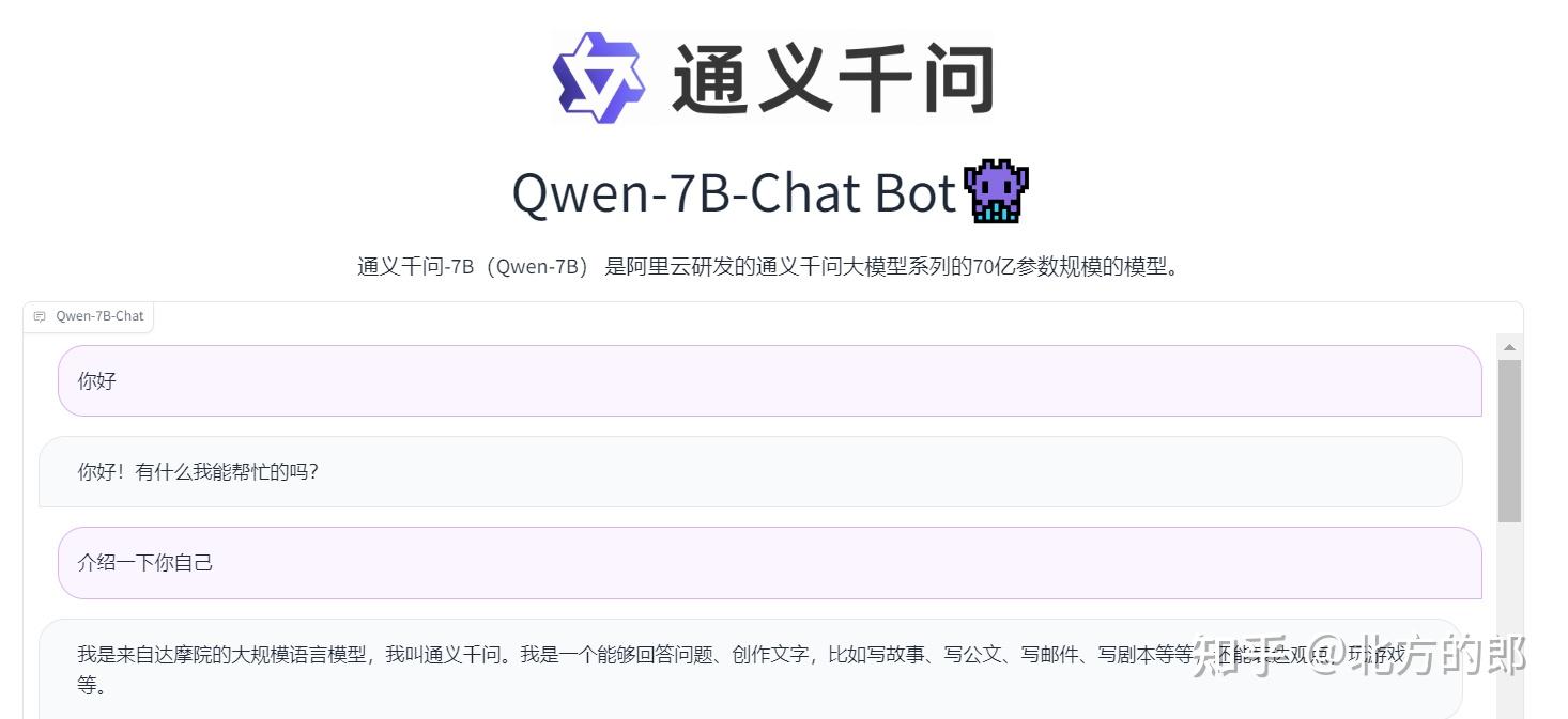 Qwen B