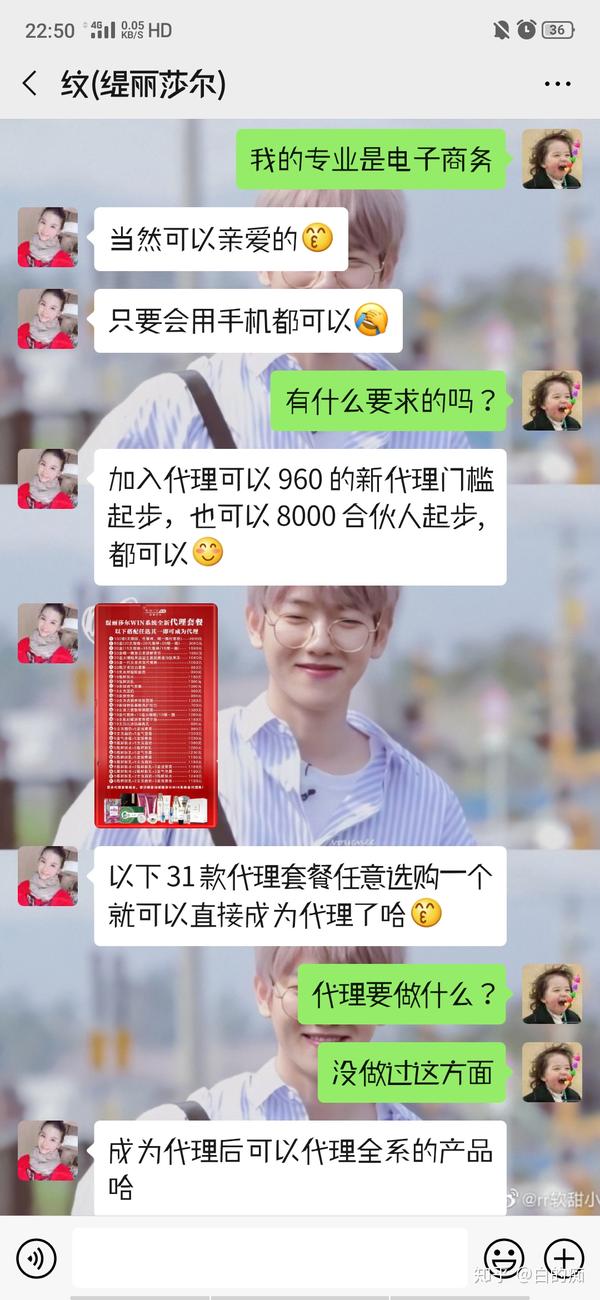 缇丽莎尔如何骗局