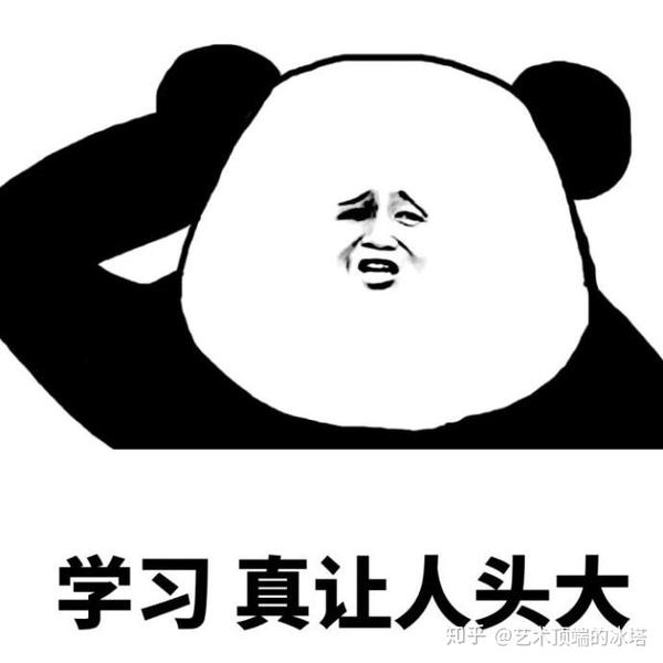 2019网络热词:【太上头了】是什么梗?英文说法是什么?