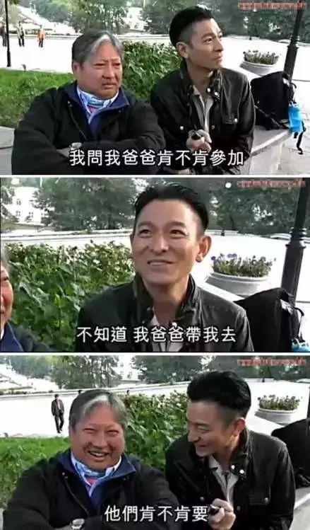 梁家辉,刘德华,张学友……你们太搞笑了吧哈哈哈哈哈哈哈哈哈哈哈哈