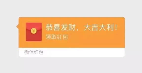 揭秘靠微信红包乞讨月入3万的赚钱套路