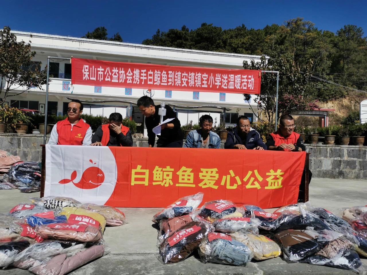 旧衣服回收平台白鲸鱼的2020年度关键词每一个都与你有关