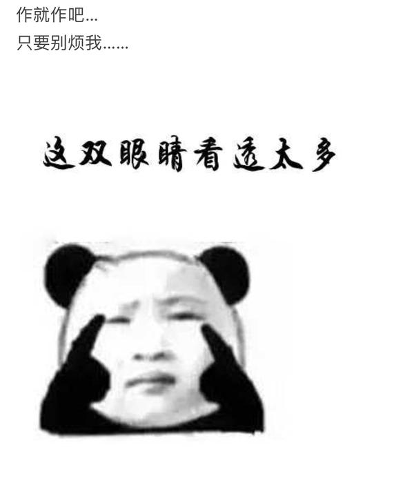 对室友的衣品,人品以及三观不做任何评价 !