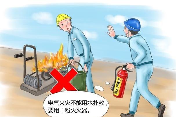 秋季用电保安全不用愁