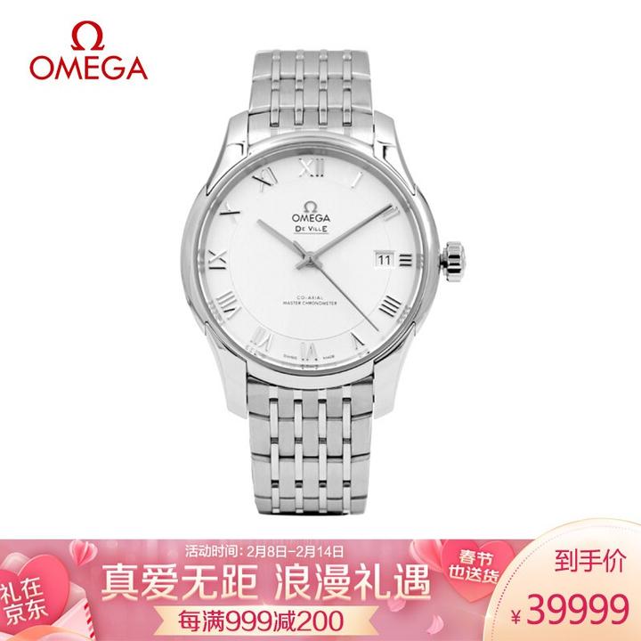 怎么辨別歐米茄手表是不是正品