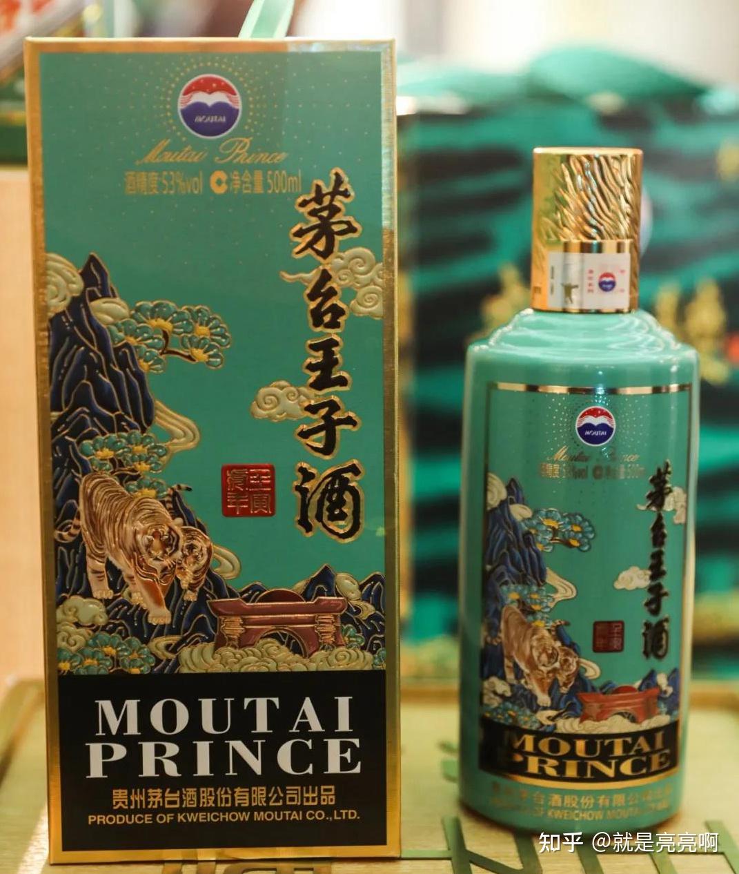 375ml×2贵州茅台酒(壬寅虎年),53%vol 500ml茅台王子酒(壬寅虎年),53