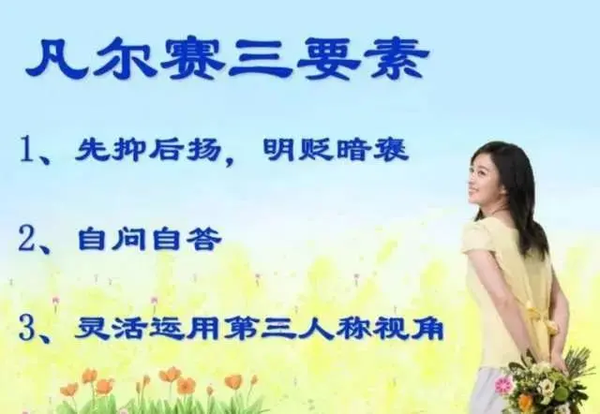 在国外,也有一个对标凡尔赛的名词:" humblebrag".