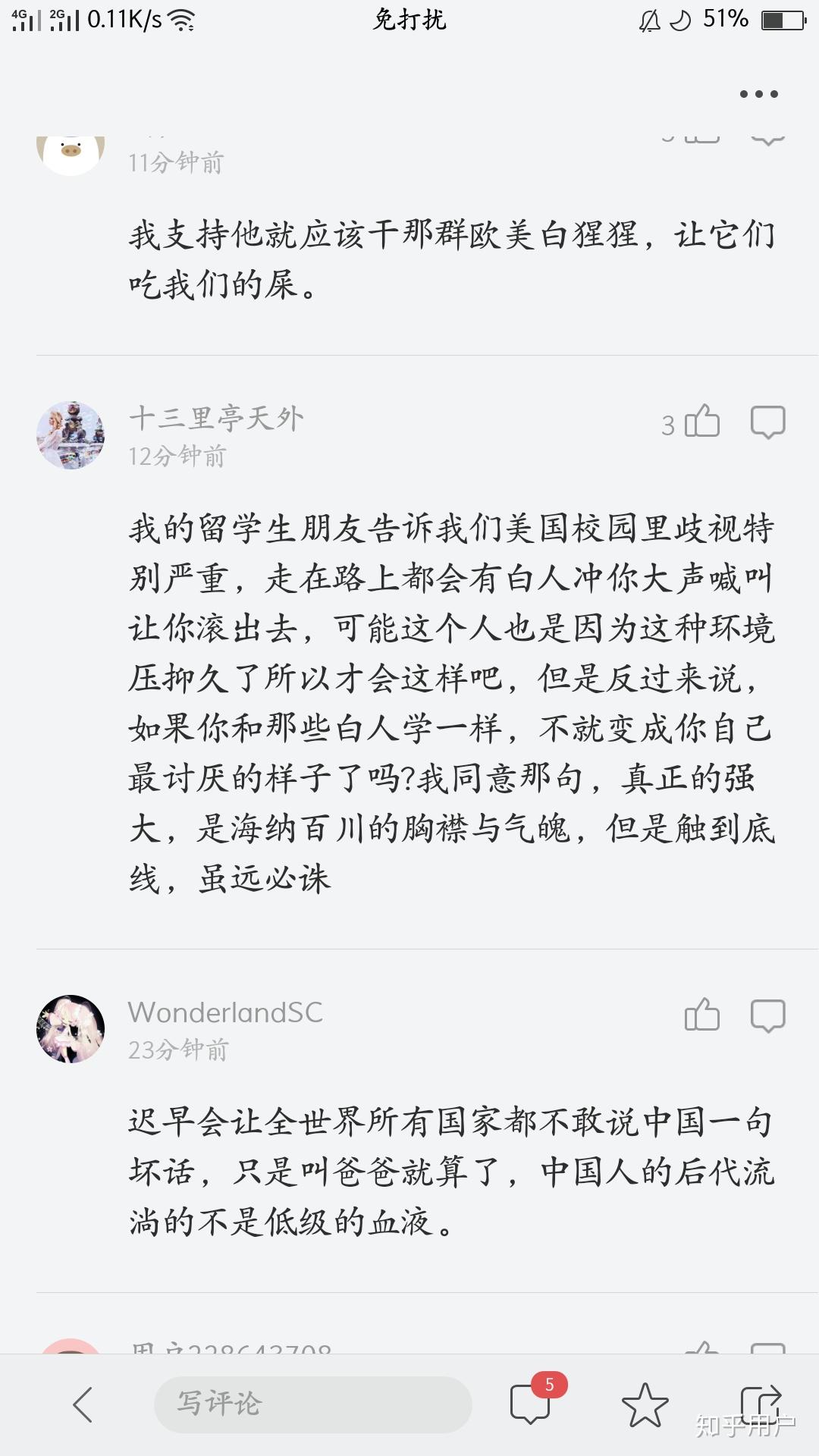 如何评价psu王伊凡的中国爸爸