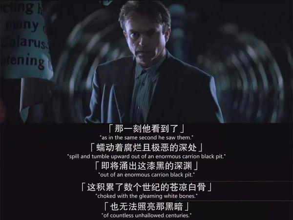 可能是最好的克苏鲁电影战栗黑洞一个极度疯狂的异化世界