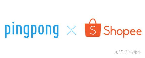 shopee收款方式正式上线pingpong跨境收款