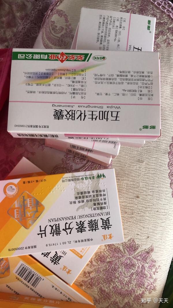 人流做过三次流产有一次流产中间隔了4个月吃过两次紧急避孕药失败