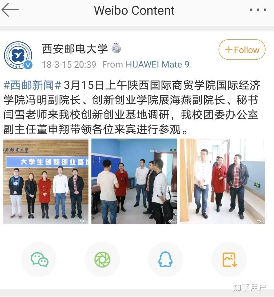 如何看待陕科大双非无子刊博士李瑞梓入职西北工业大学院士团队助理