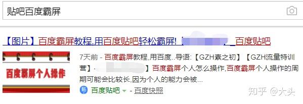 微信引流推广靠谱吗百度贴吧引流怎么做