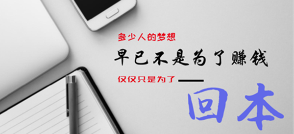 梦轩炒黄金盈利单拿不住亏损单死扛5分钟给你捋清解决思路