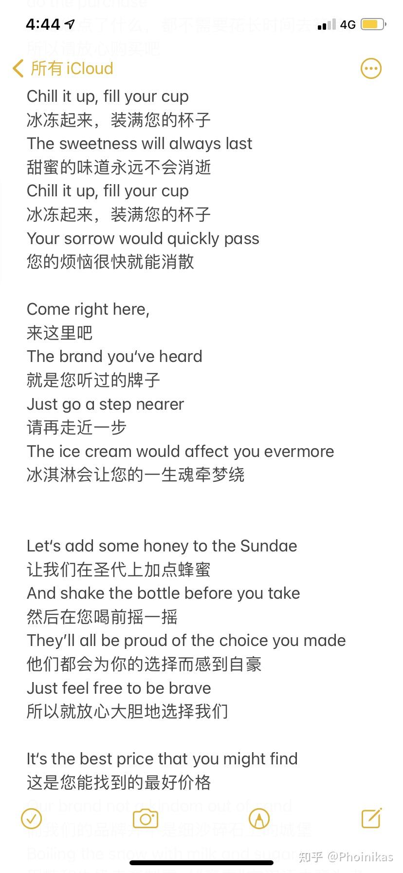用冰雪奇缘里的let it go改编了一首奶茶店英文宣传歌,非商用,发到b站
