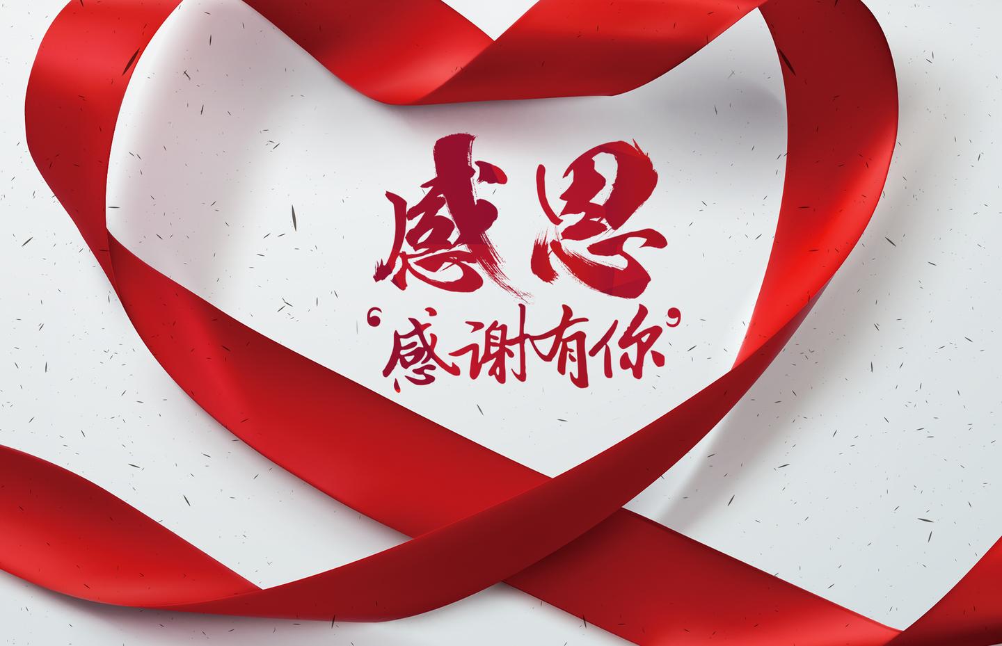 京沪感恩线上海脑积水康复患者家属对李小勇主任的感恩表白