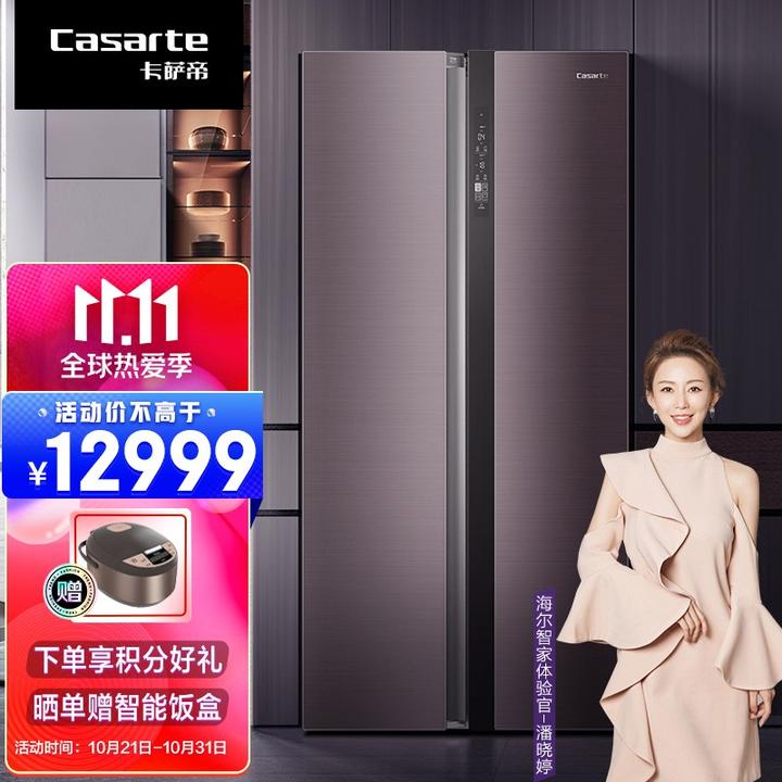 卡萨帝bcd-600wmctu1和bcd-601wdctu1有什么区别?